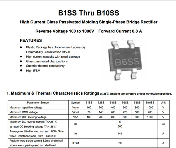 單相橋式整流二極管